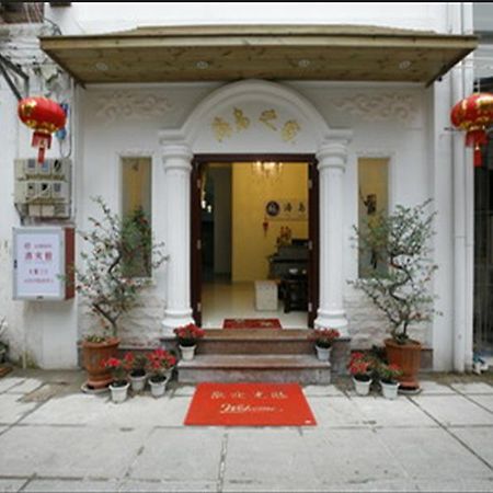 Xiamen Gulangyu Island Inn מראה חיצוני תמונה